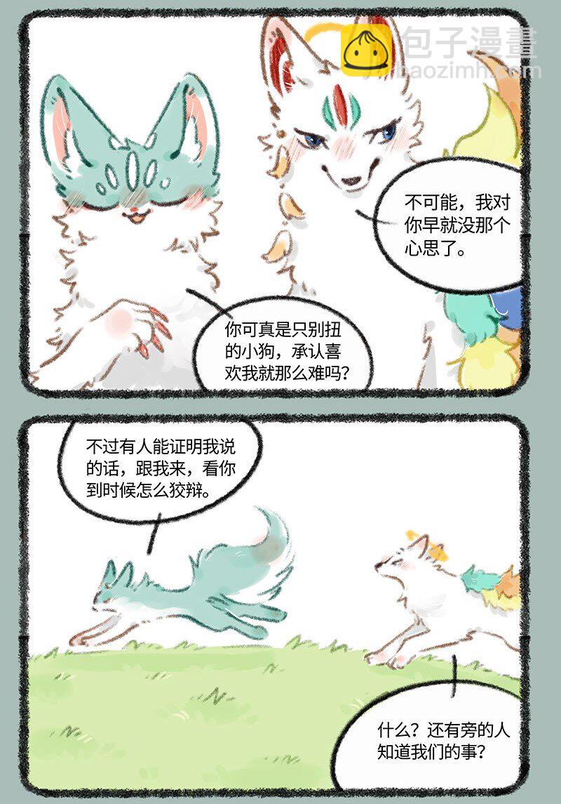 707 酒后失态5