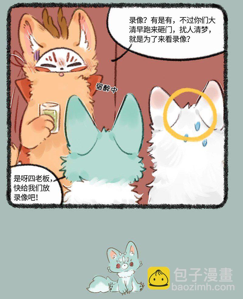 707 酒后失态6