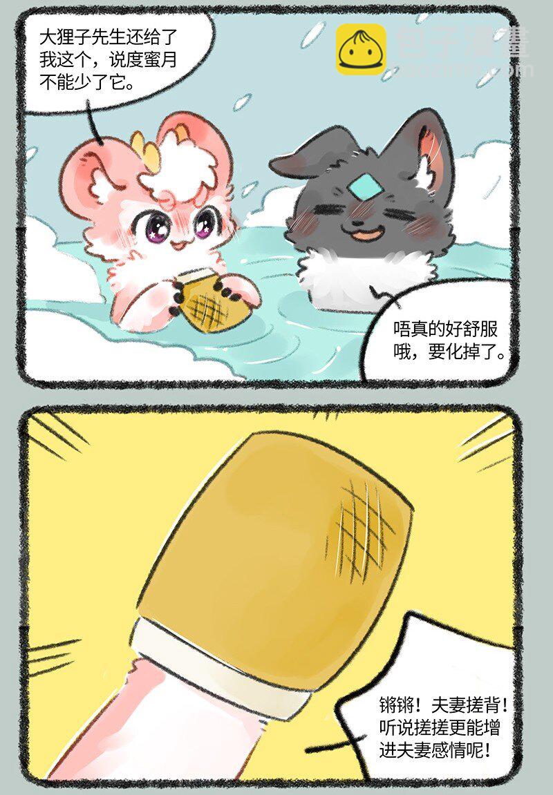 710 东北秘技5