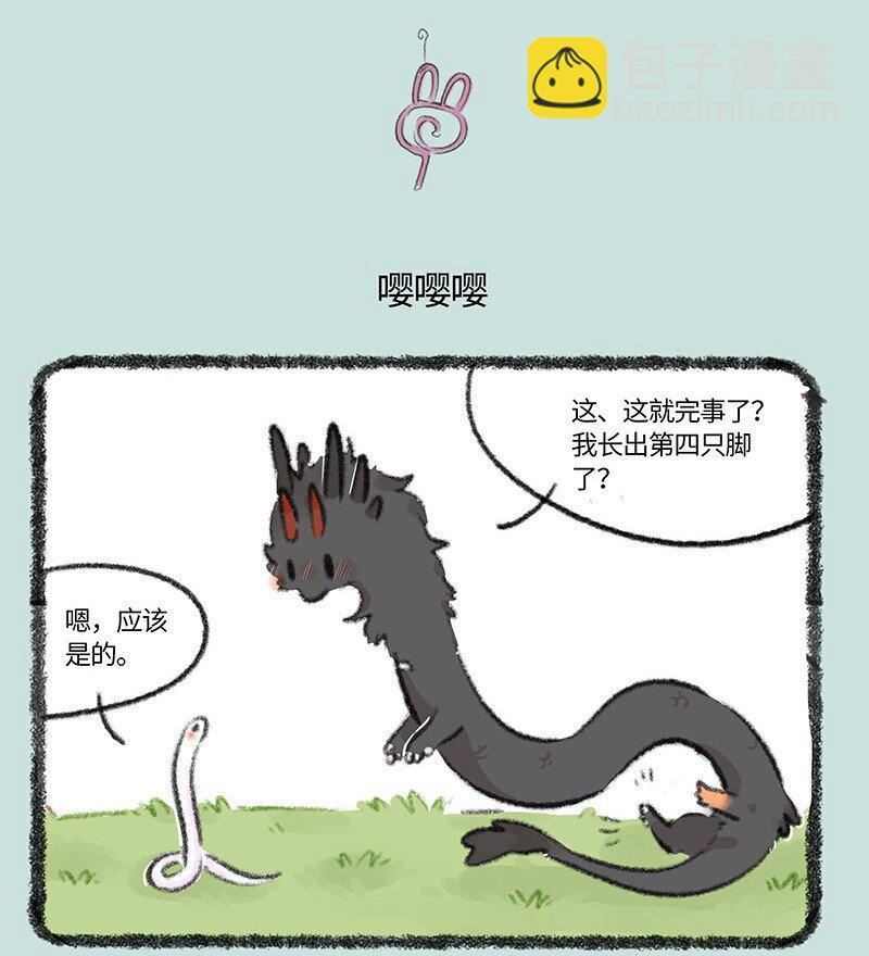 712 第四只脚3