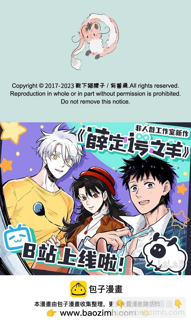 712 第四只脚6