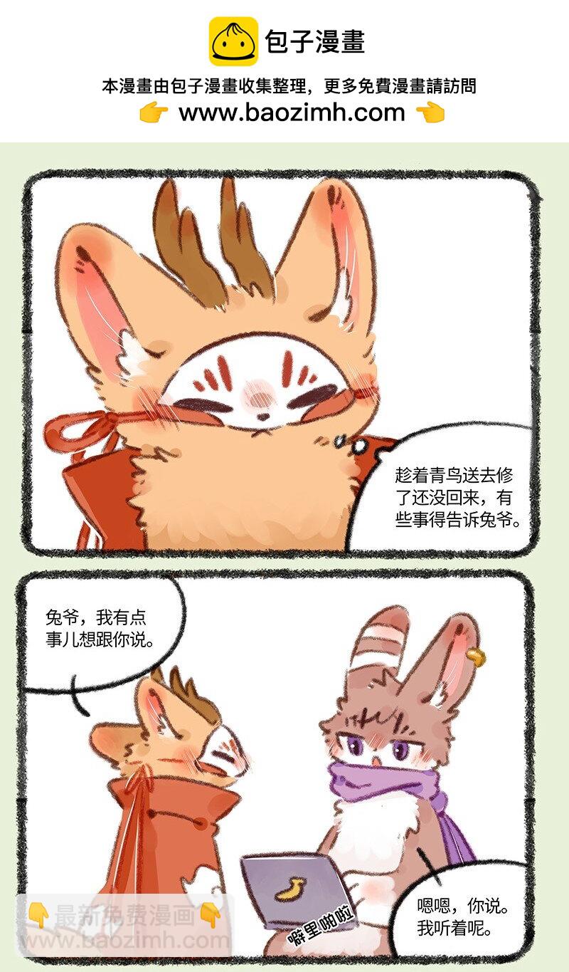 713 错失良机1