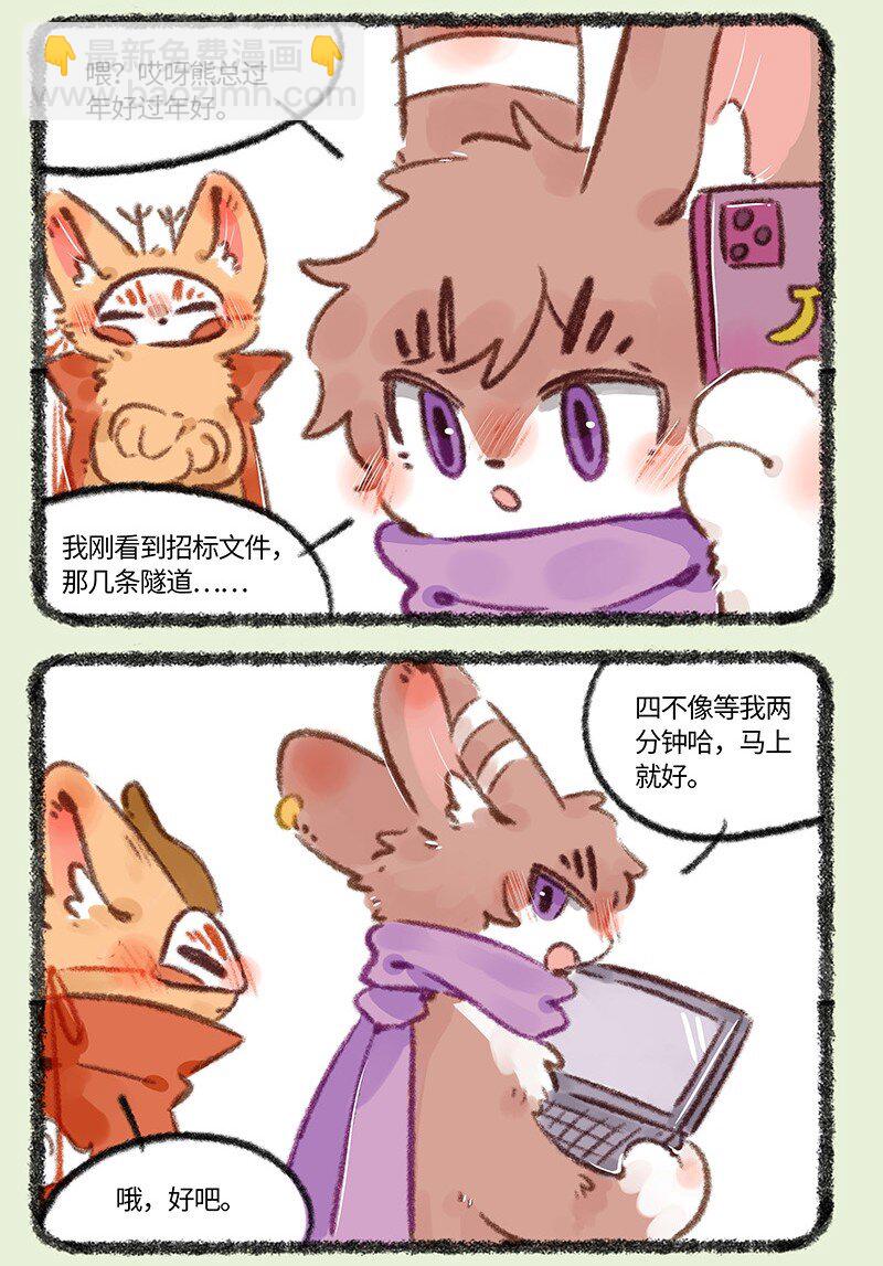 713 错失良机2