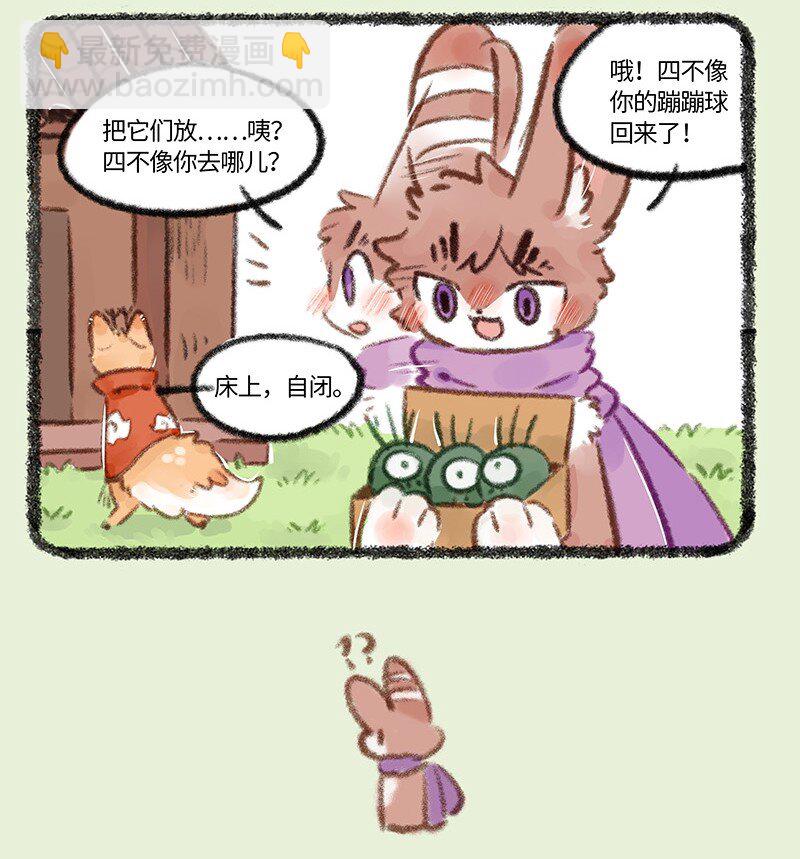 713 错失良机6