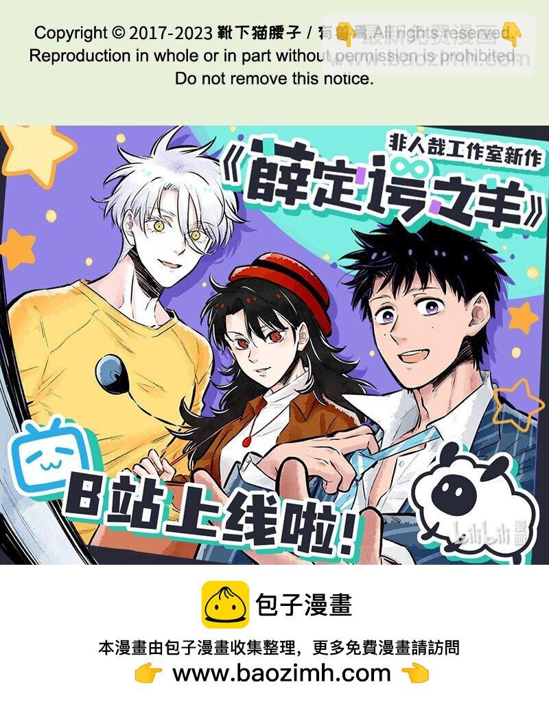 713 错失良机7