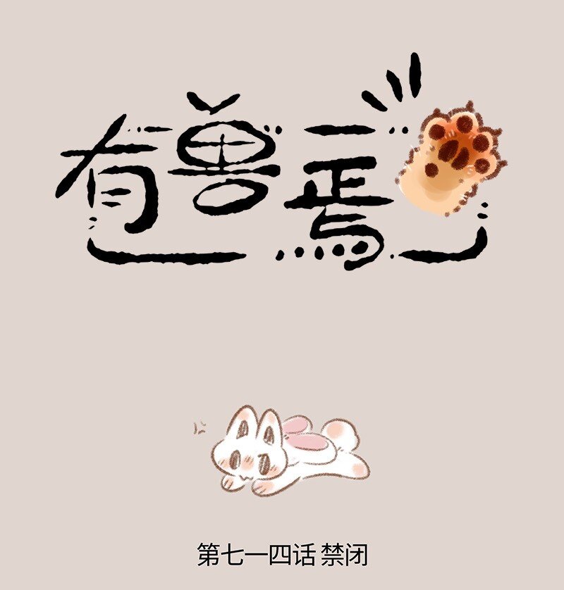 714 叔叔的宠爱0