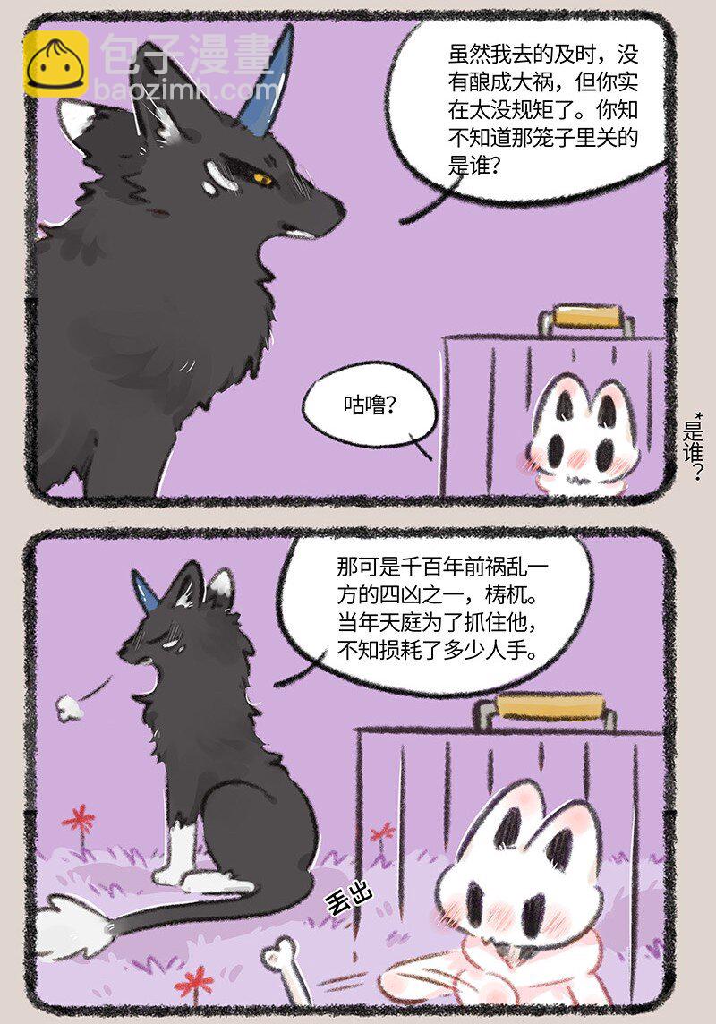 714 叔叔的宠爱2