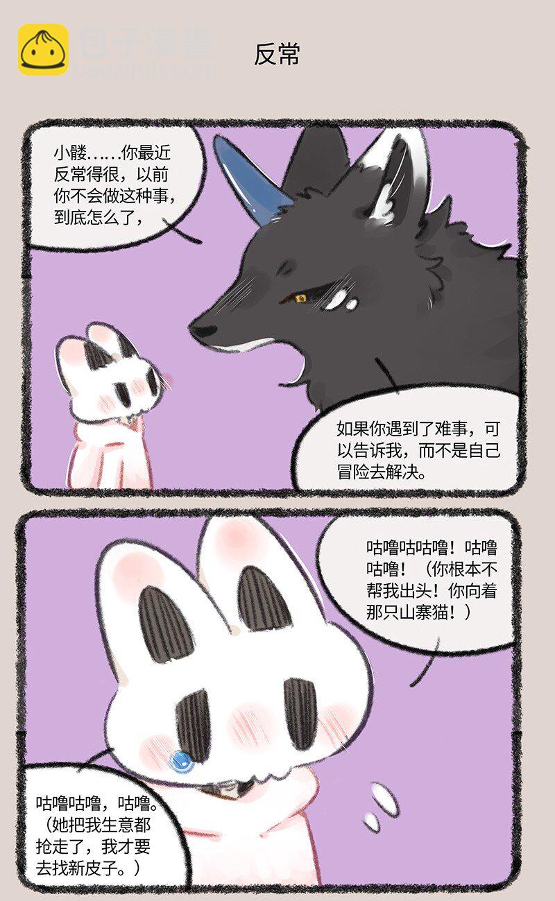 714 叔叔的宠爱4