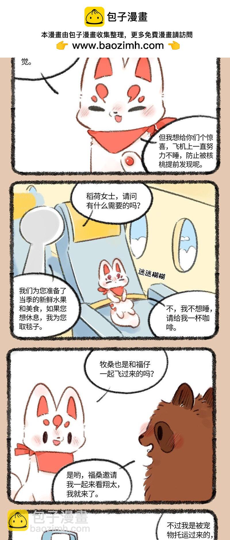 716 喜欢就要贴贴1