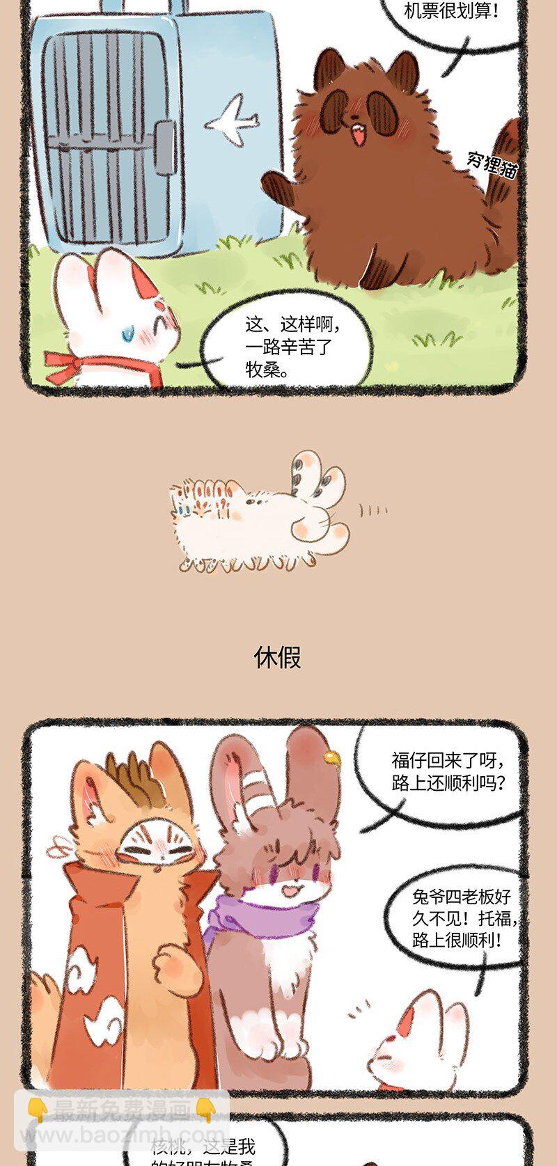 716 喜欢就要贴贴2