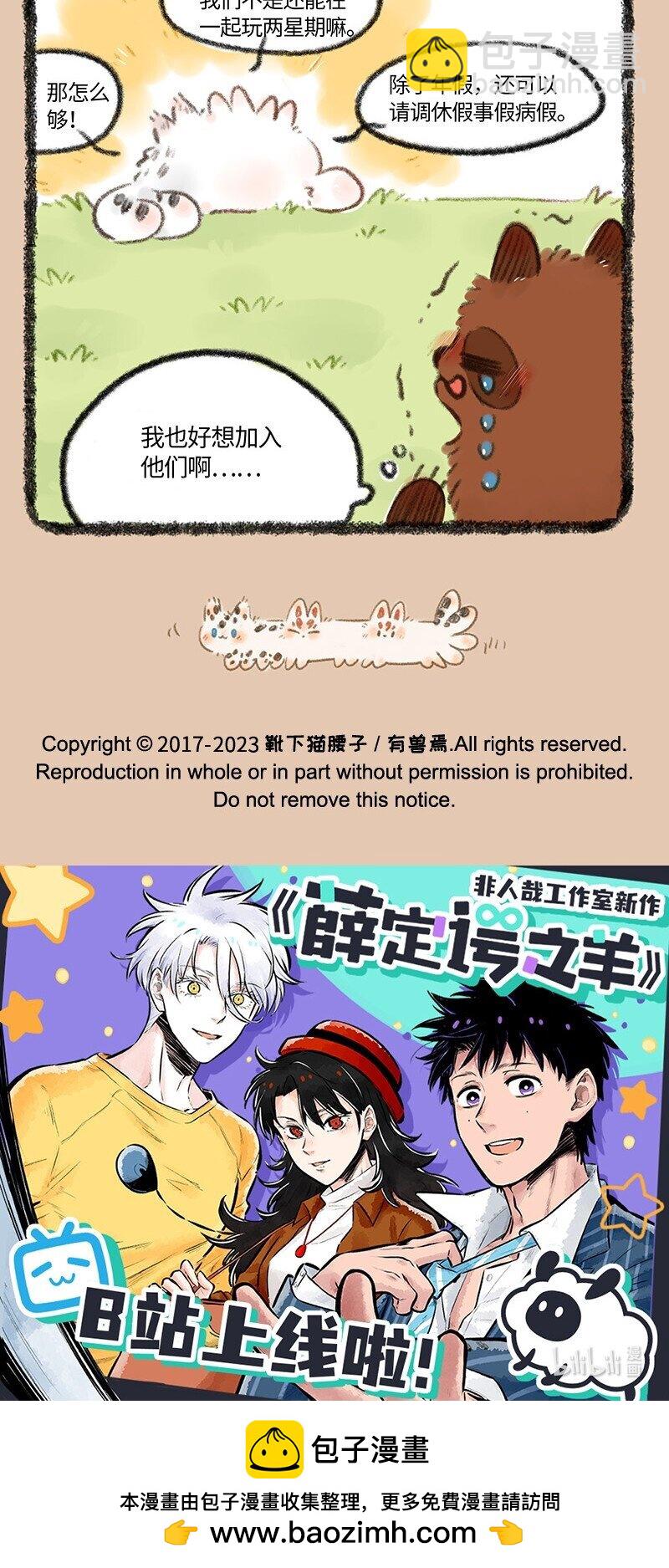 716 喜欢就要贴贴4