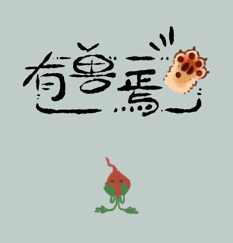 719 家破人亡0
