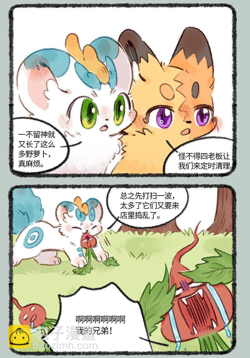 719 家破人亡2