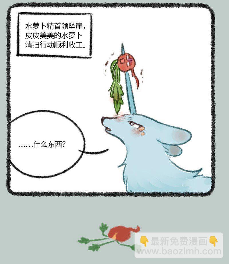 719 家破人亡6