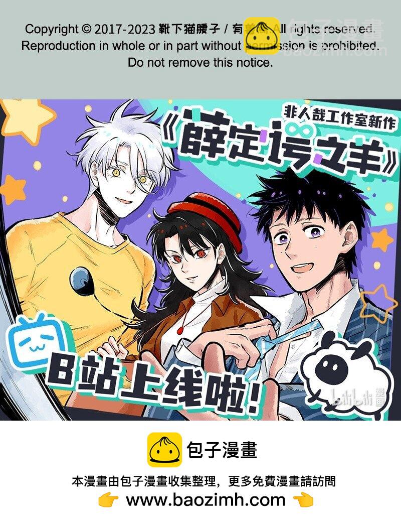 719 家破人亡7