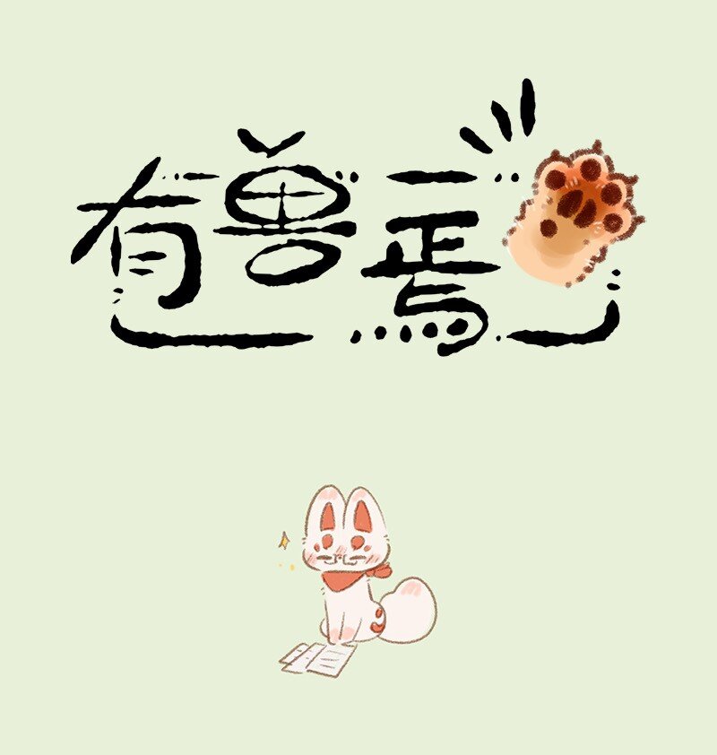721 大人的游戏0