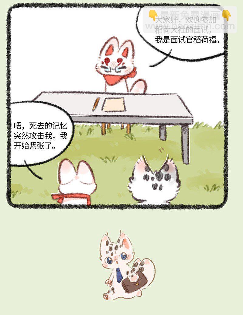 721 大人的游戏3