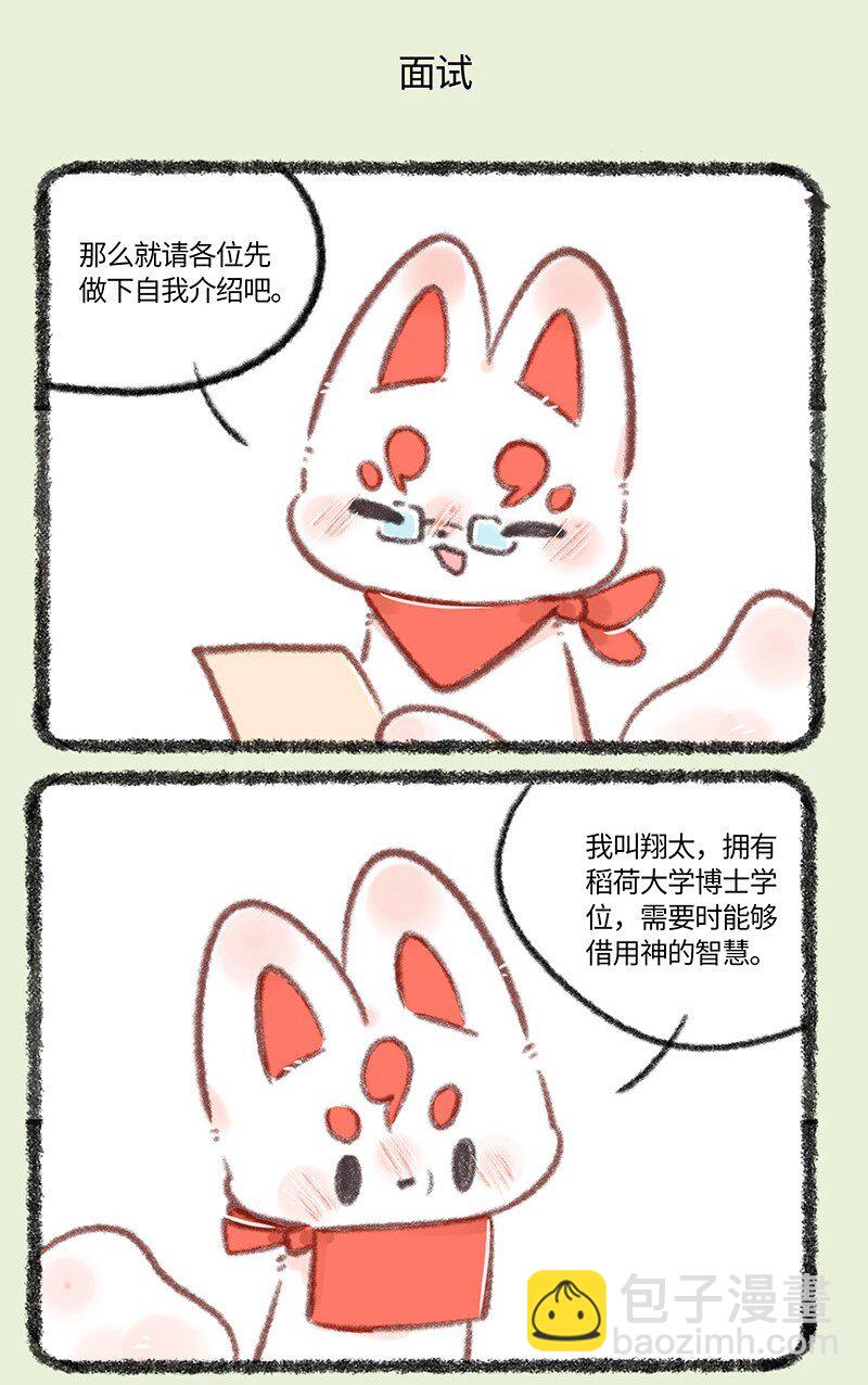 721 大人的游戏4