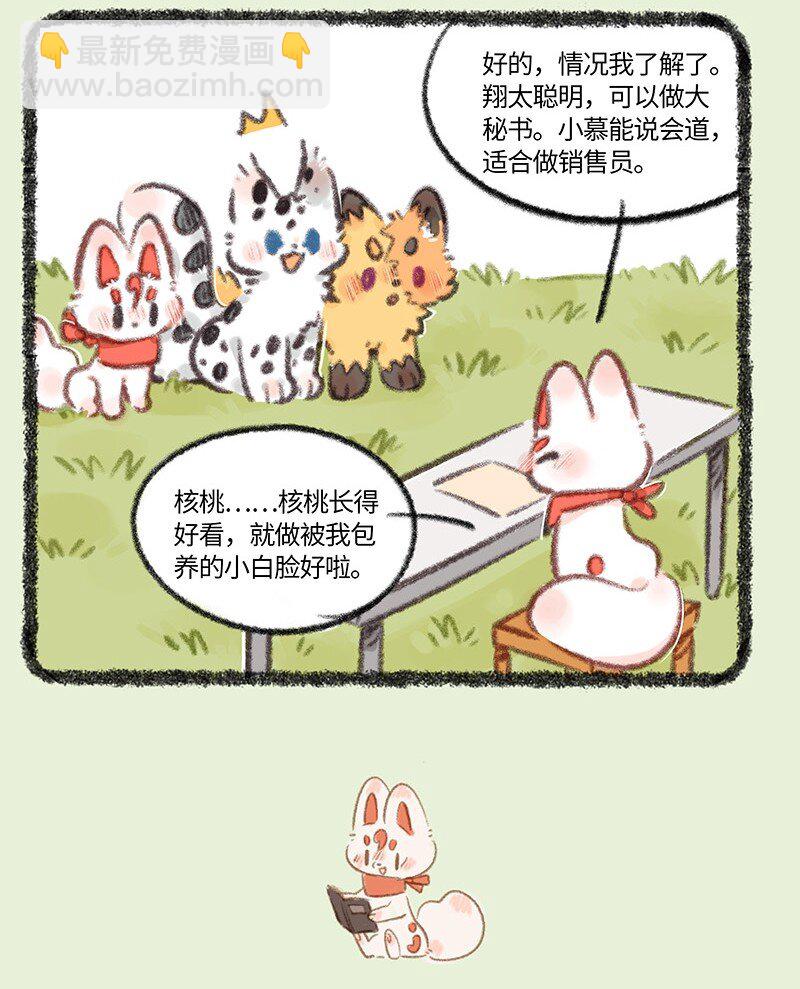 721 大人的游戏6