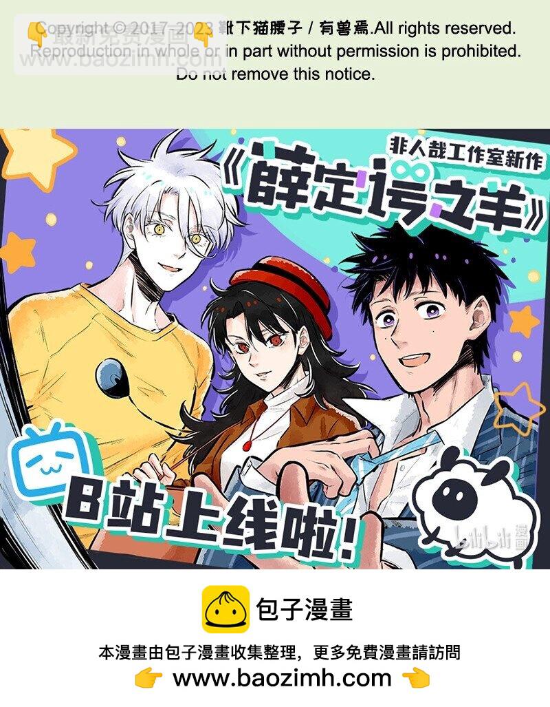 721 大人的游戏7