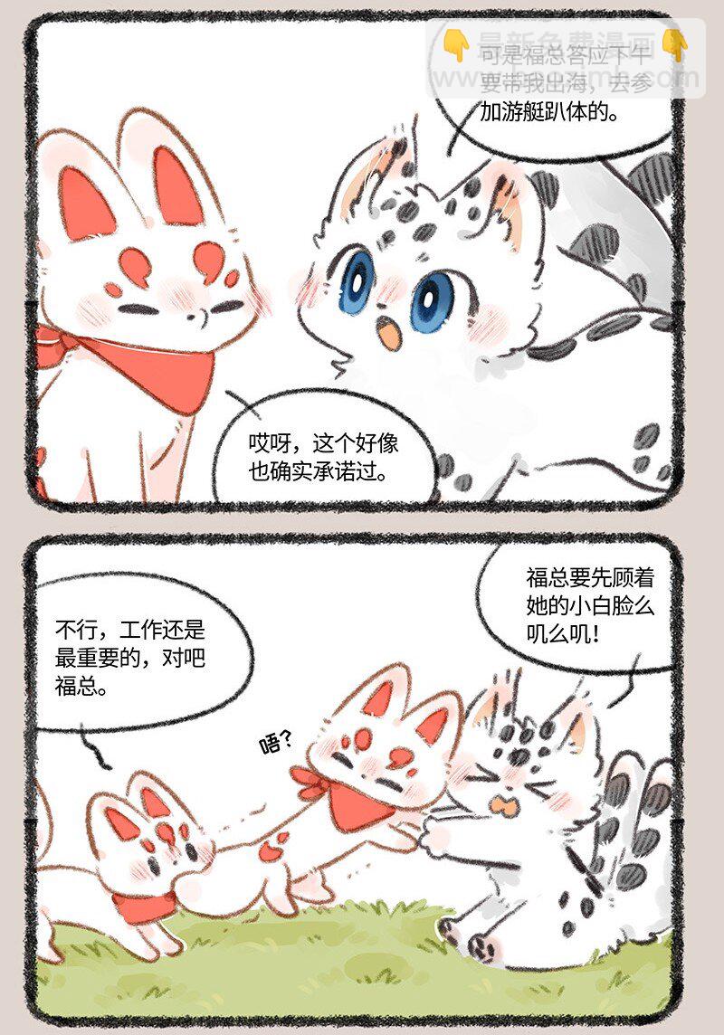 722 大型争宠现场2