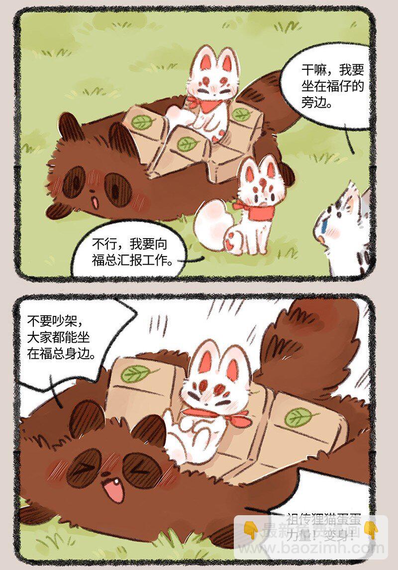 722 大型争宠现场5