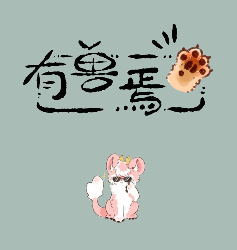 723 滑溜溜的美食0