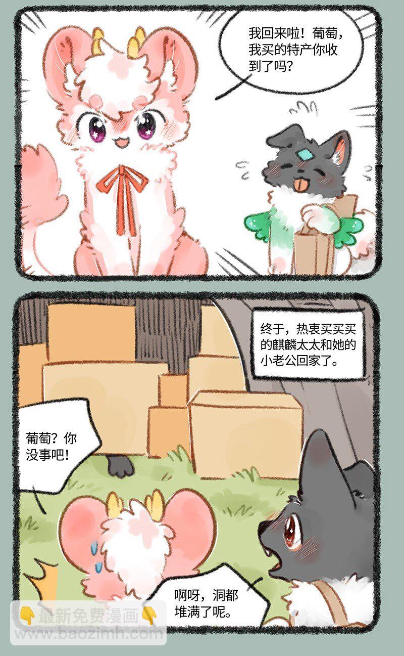 723 滑溜溜的美食3