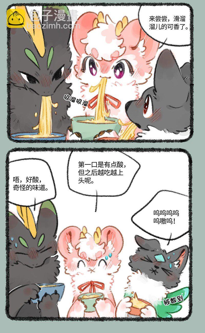 723 滑溜溜的美食6