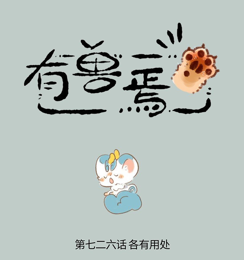 726 黑云山事件下0