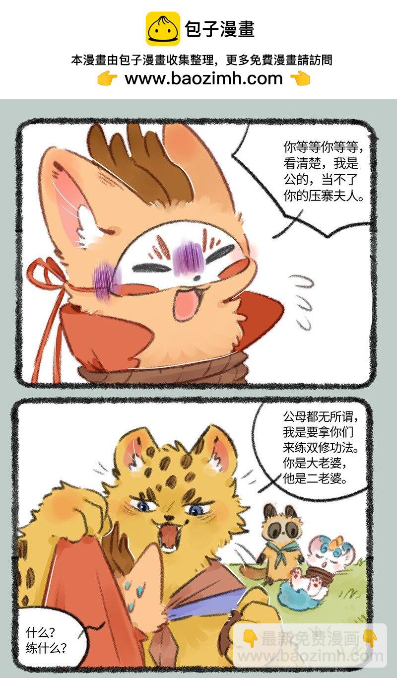 726 黑云山事件下1