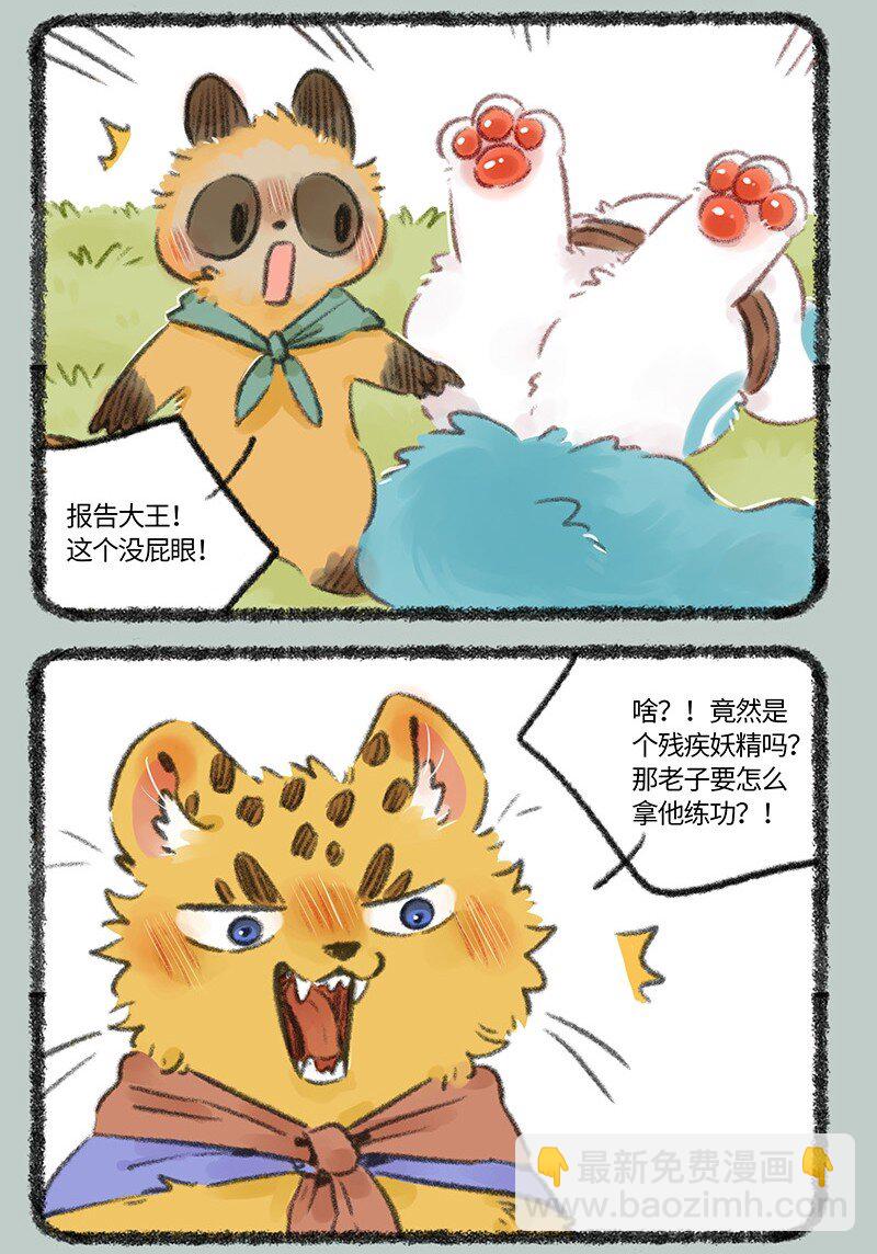 726 黑云山事件下2