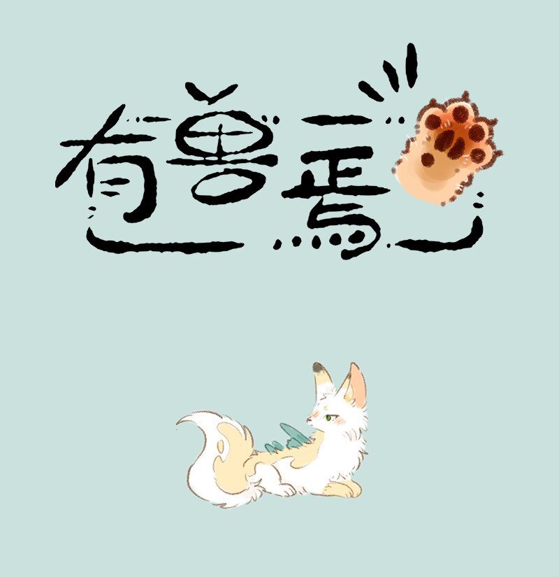 727 美美奇遇记0