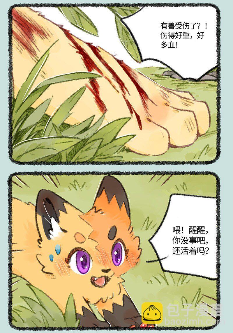 727 美美奇遇记2