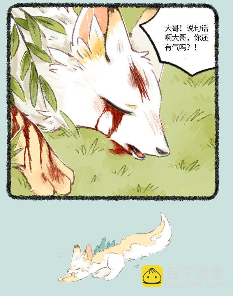 727 美美奇遇记3