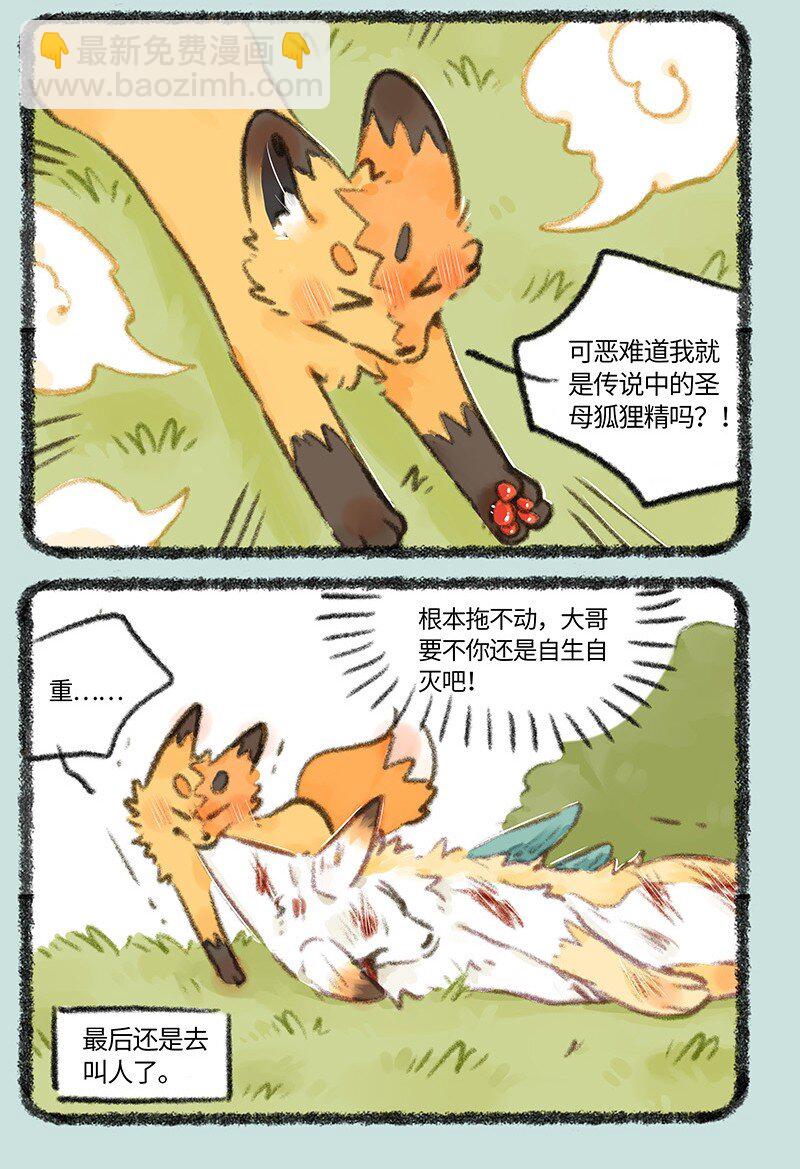 727 美美奇遇记6