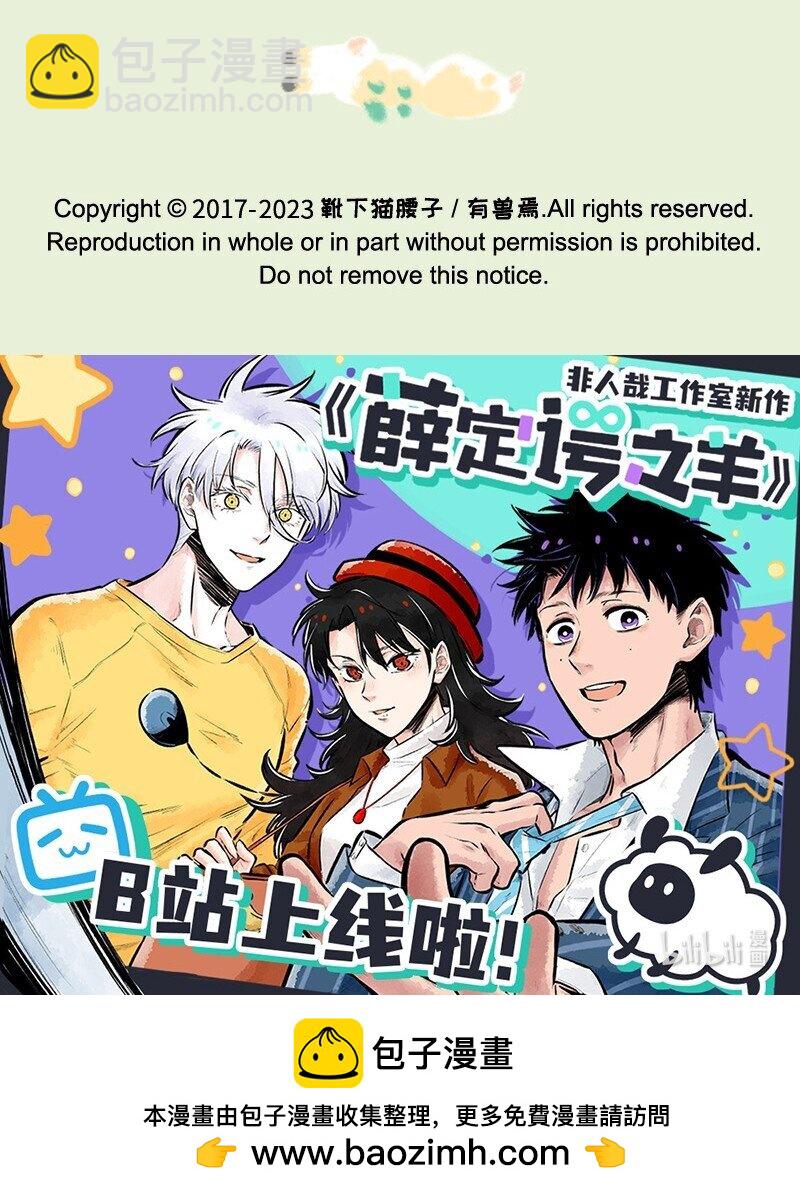 728 受伤的乘黄6