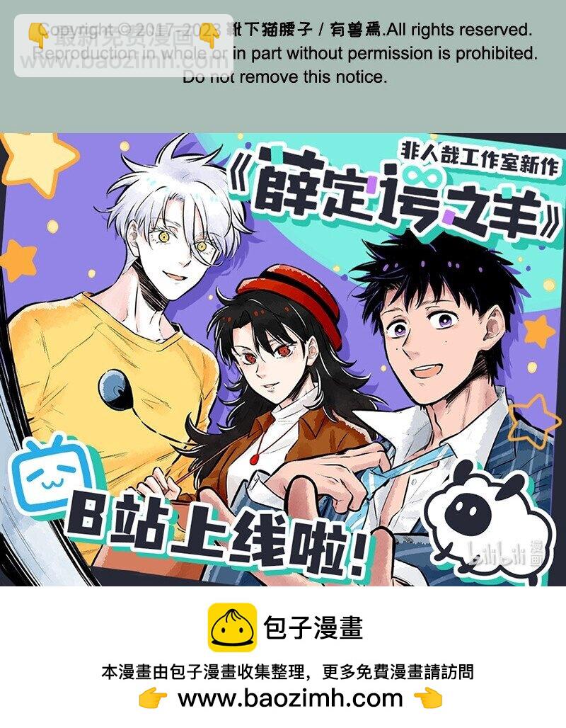 730 独一无二的乘黄7