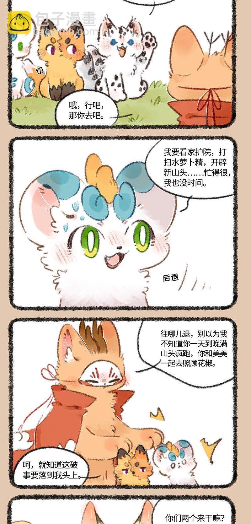 731 囚禁3