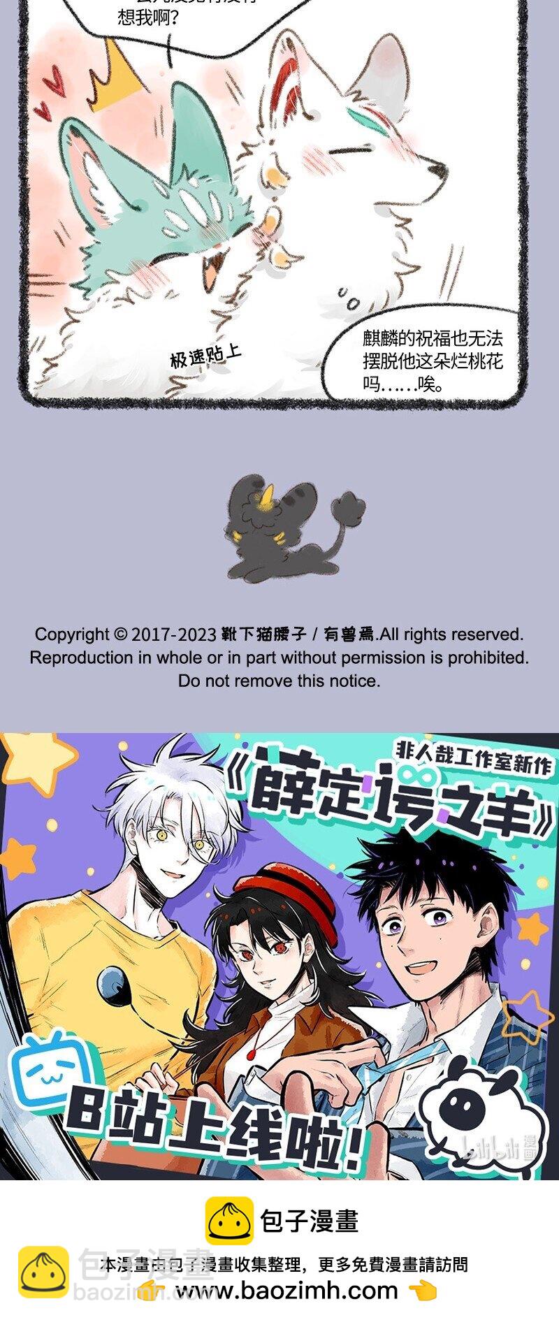 732 单身是福4