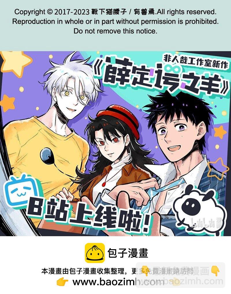734 寻得踪迹7