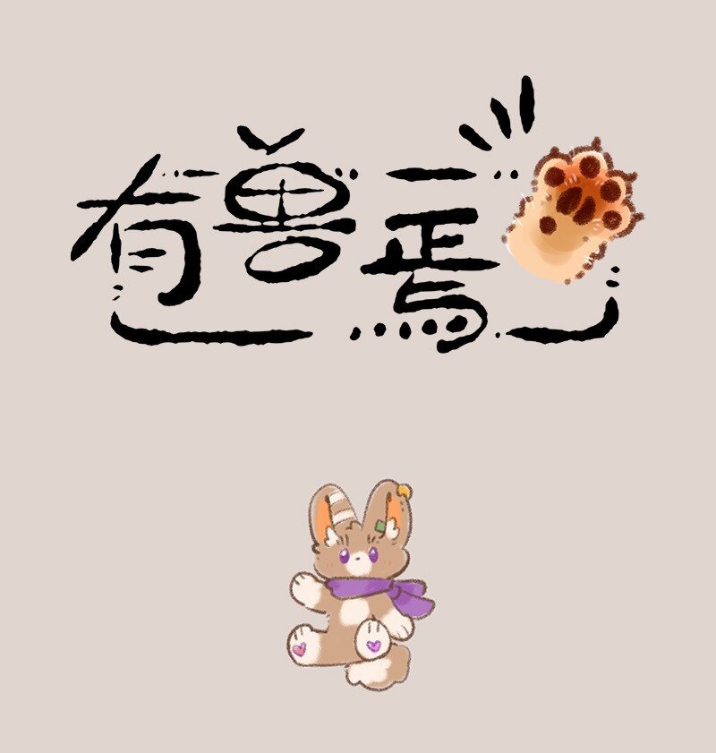 736 春游啦0