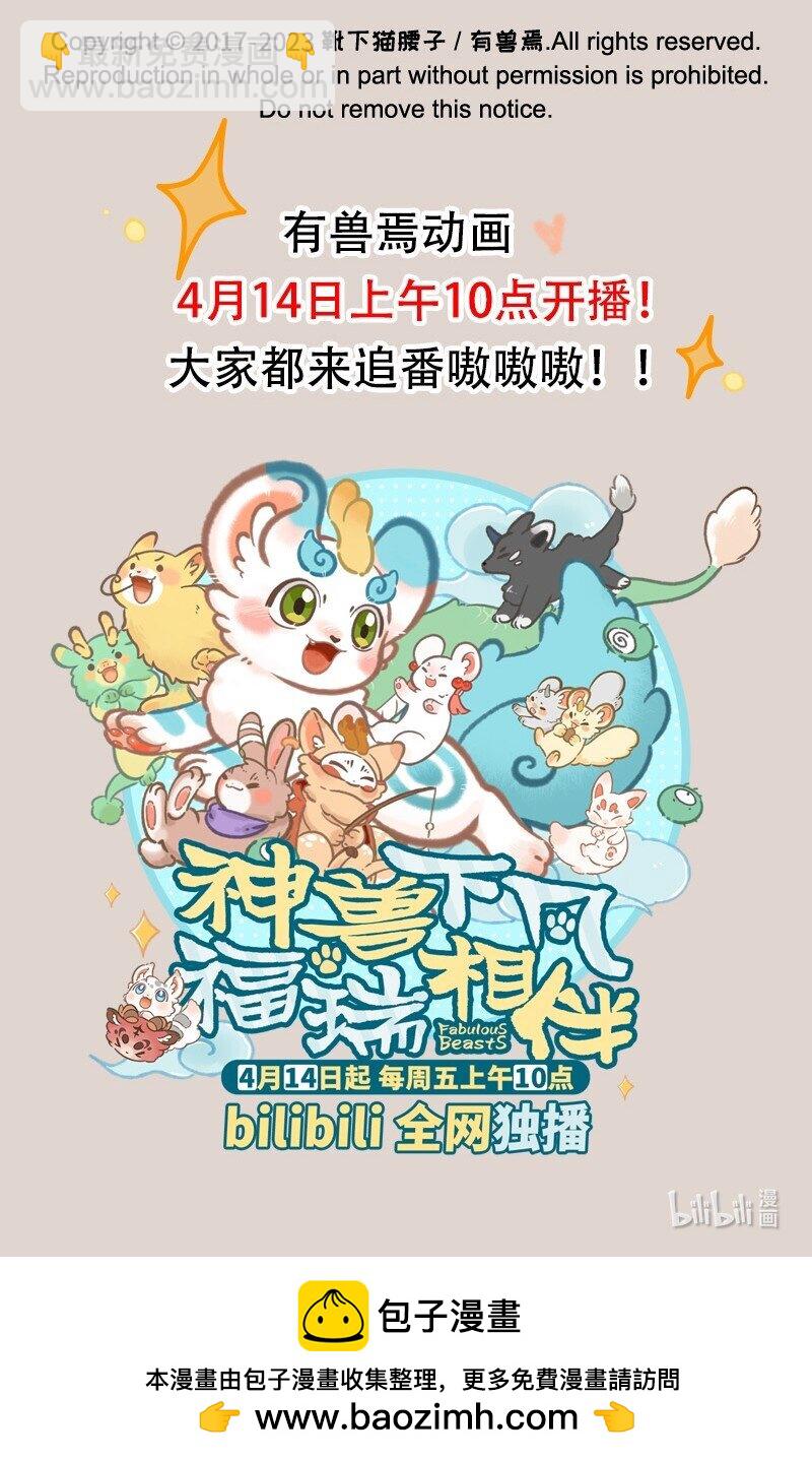 736 春游啦7