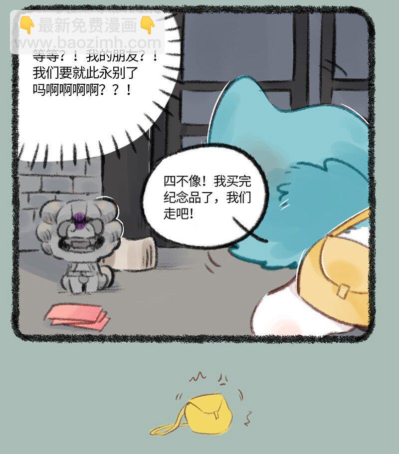 737 开心的小石狮子6