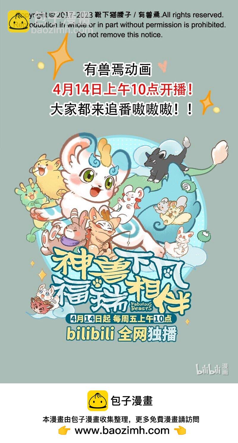 737 开心的小石狮子7