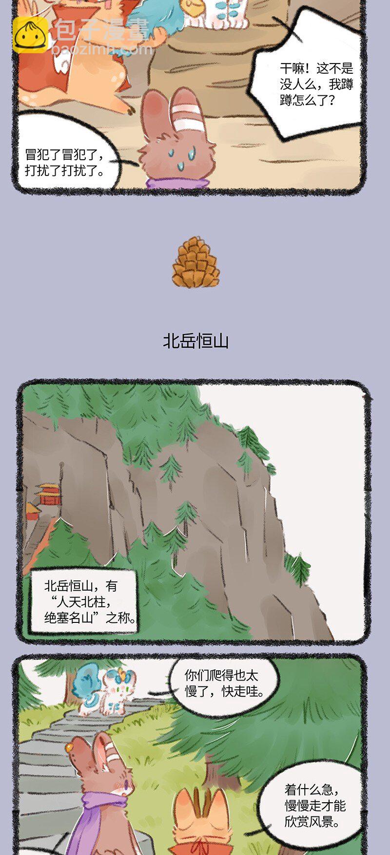 738 云冈石窟2