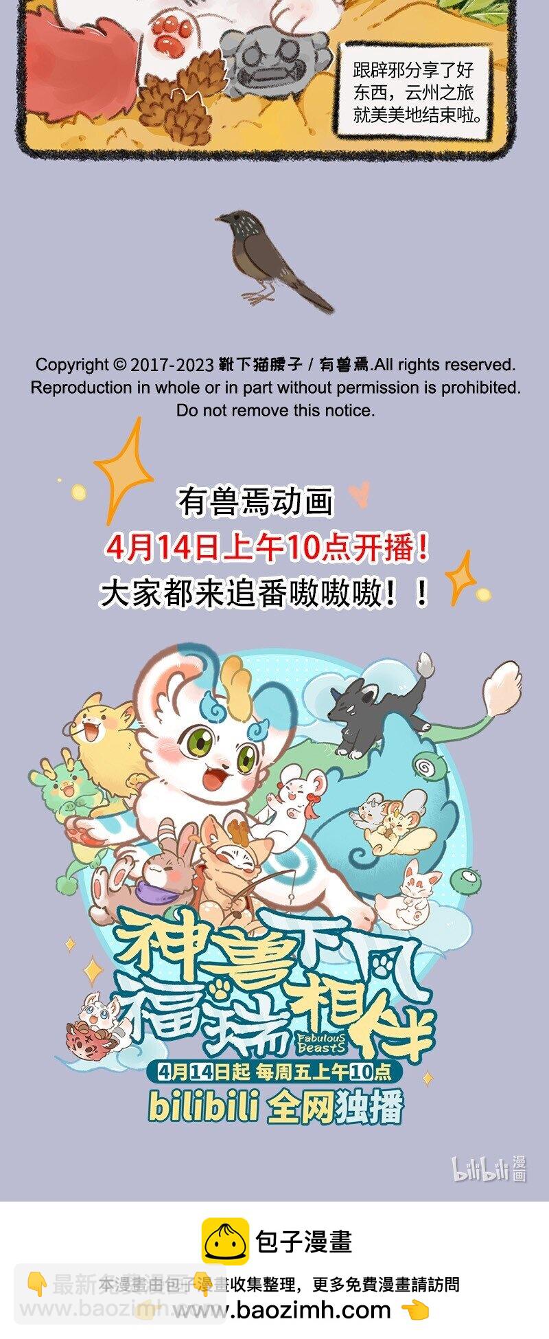 738 云冈石窟4
