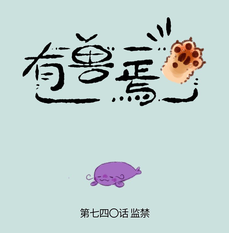 740 刑溢释放0