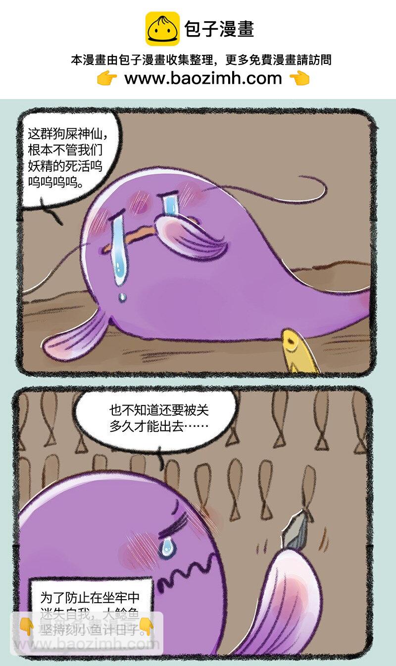 740 刑溢释放1