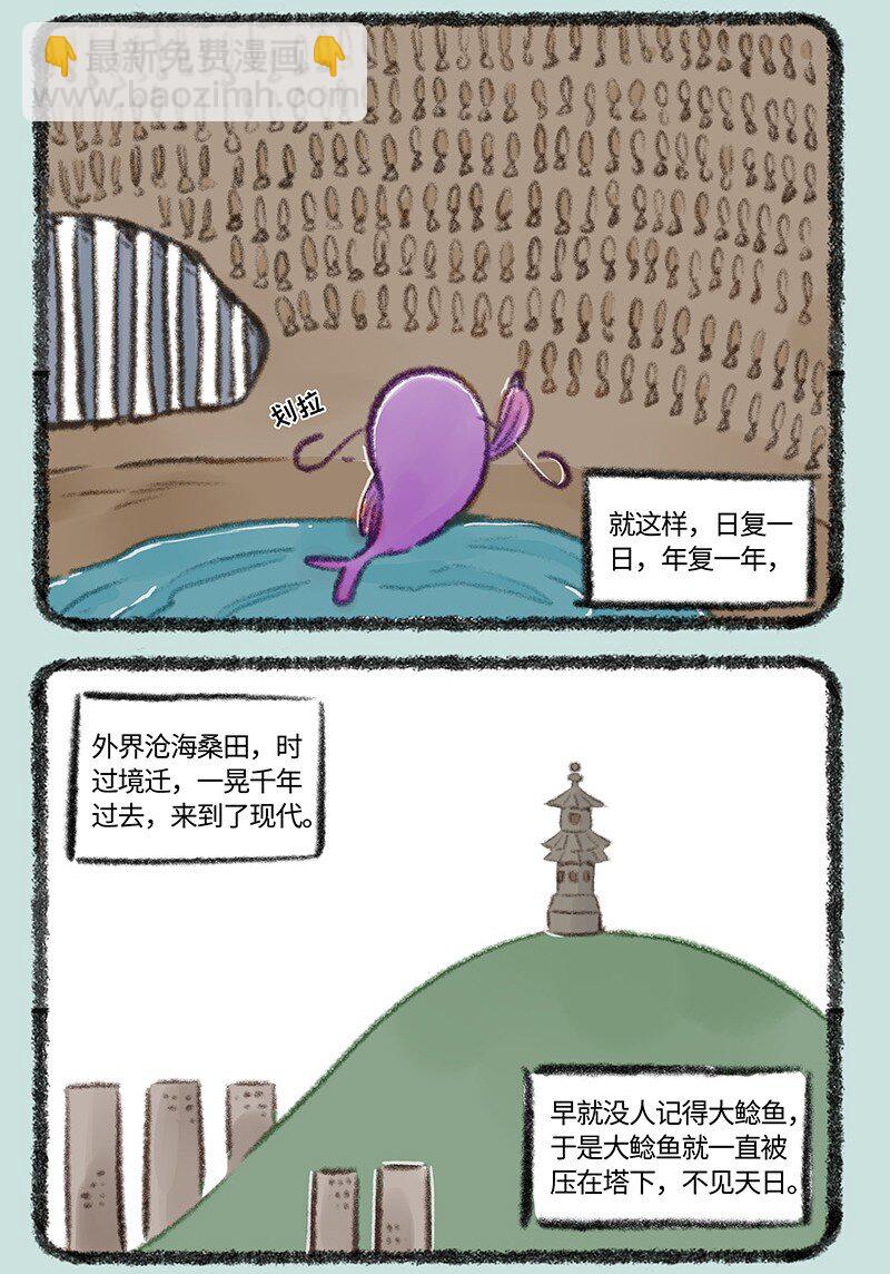 740 刑溢释放2